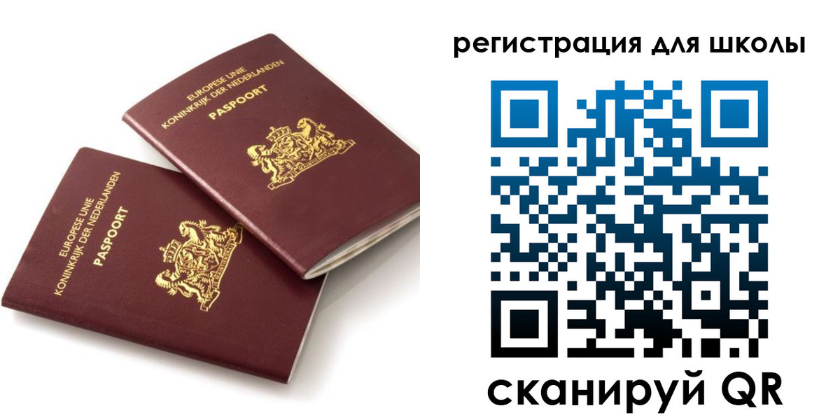 временная прописка в Королёве