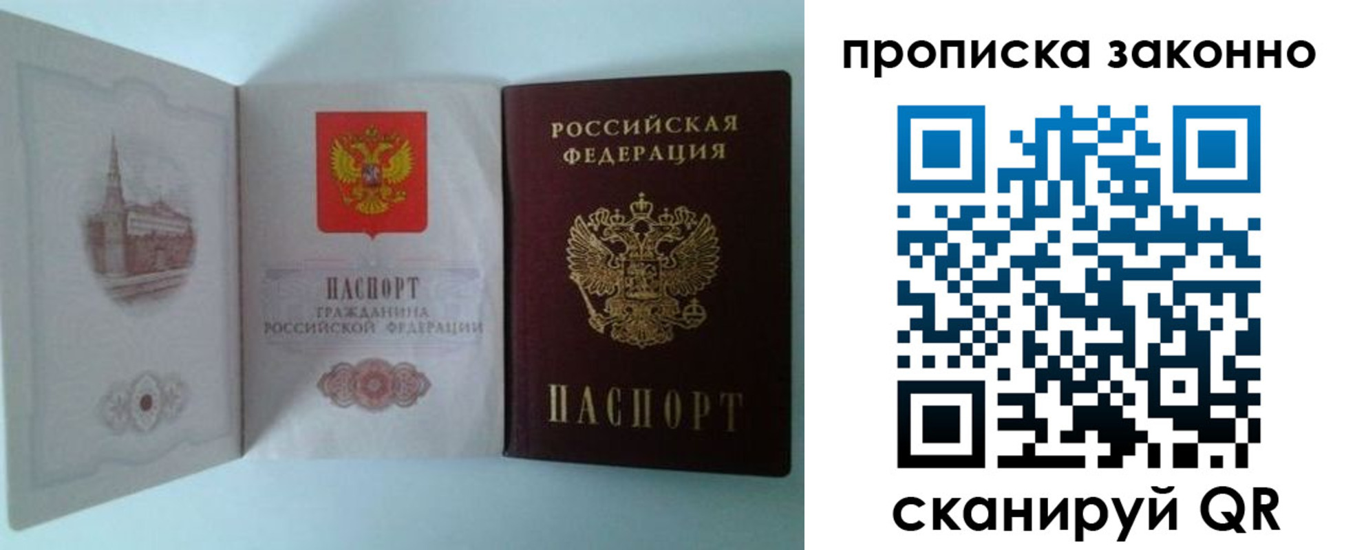 форма 3 в Королёве