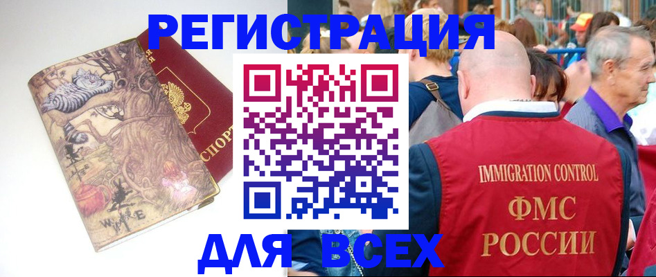 форма 3 в Королёве